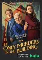 Убийства в одном здании (2021) смотреть онлайн в HD