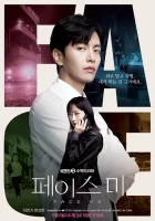 Посмотри на меня (2024) смотреть онлайн в HD