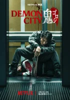 Город демонов (2025) смотреть онлайн в HD