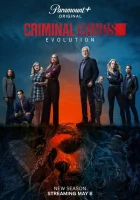 Мыслить как преступник: Эволюция (2022) смотреть онлайн в HD