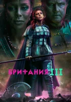 Британия (2017) смотреть онлайн в HD