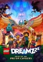 LEGO DREAMZzz Испытание охотников за мечтами (2023) смотреть онлайн в HD
