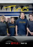 Шиномонтажники (2024) смотреть онлайн в HD