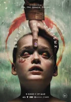 Верни её из мёртвых (2025) смотреть онлайн в HD