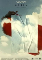 Апрель (2024) смотреть онлайн в HD