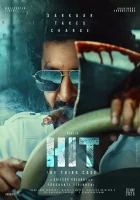 ХИТ: Третье дело (2025) смотреть онлайн в HD