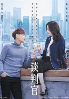  Переговорщик (2018) смотреть онлайн в HD