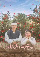  Муж на 100 дней (2018) смотреть онлайн в HD