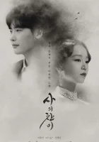  Гимн смерти (2018) смотреть онлайн в HD