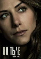  Во тьме (2019) смотреть онлайн в HD