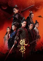  Волк (2020) смотреть онлайн в HD