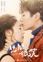  Улыбнись (2018) смотреть онлайн в HD