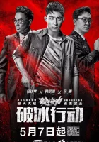  Гром (2019) смотреть онлайн в HD