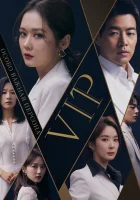  Особо важная персона (2019) смотреть онлайн в HD