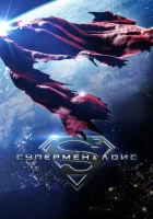  Супермен и Лоис (2021) смотреть онлайн в HD