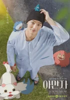  Аманза (2020) смотреть онлайн в HD