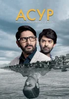  Асур: Познай свою тёмную сторону (2020) смотреть онлайн в HD