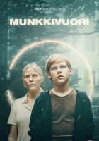  Мункивуори (2022) смотреть онлайн в HD