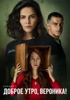  Доброе утро, Вероника (2020) смотреть онлайн в HD