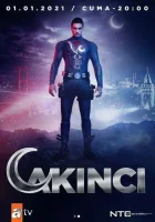  Нападающий (2021) смотреть онлайн в HD