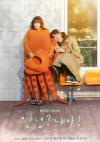  Здравствуй, я! (2021) смотреть онлайн в HD