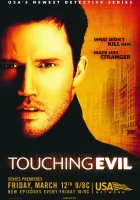  Прикосновение зла (2004) смотреть онлайн в HD