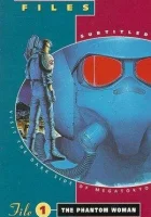  Передовая полиция (1990) смотреть онлайн в HD