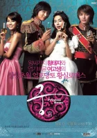  Дворец (2006) смотреть онлайн в HD