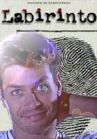  Лабиринт (1998) смотреть онлайн в HD