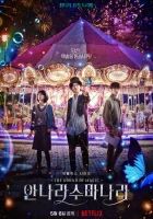  Звук волшебства (2022) смотреть онлайн в HD