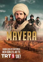  Высшее (2021) смотреть онлайн в HD