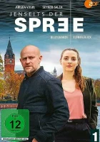 По ту сторону Шпреи (2021) смотреть онлайн в HD