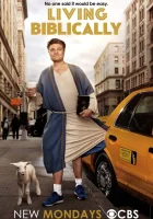  Год жизни по-библейски (2018) смотреть онлайн в HD