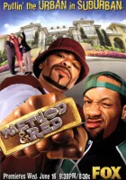  Шоу МетодМена и РедМена (2004) смотреть онлайн в HD