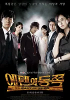  К востоку от рая (2008) смотреть онлайн в HD