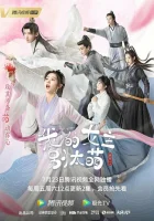  Моя королева (2022) смотреть онлайн в HD