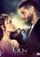  Лучик света (2022) смотреть онлайн в HD