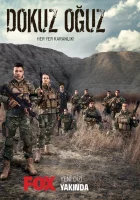  Девять сыновей (2023) смотреть онлайн в HD