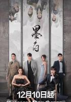  Двойная любовь (2022) смотреть онлайн в HD