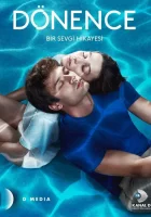  Тропики (2023) смотреть онлайн в HD