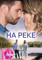  На реке (2023) смотреть онлайн в HD