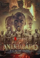  Аникулапо: призрак возвращается (2024) смотреть онлайн в HD