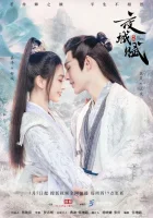  Песнь о тёмном городе (2023) смотреть онлайн в HD