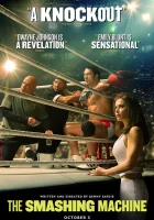 Крушащая машина (2025) смотреть онлайн в HD