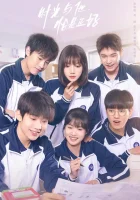  Как вовремя я встретила его (2022) смотреть онлайн в HD