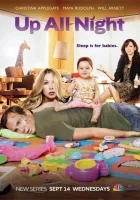  Всю ночь напролет (2011) смотреть онлайн в HD