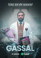 Гассал (2024) смотреть онлайн в HD
