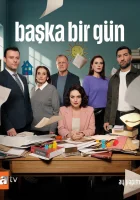  Новый день (2025) смотреть онлайн в HD