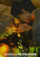  Первый мороз (2025) смотреть онлайн в HD