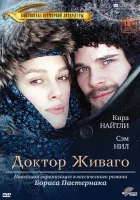  Доктор Живаго (2002) смотреть онлайн в HD